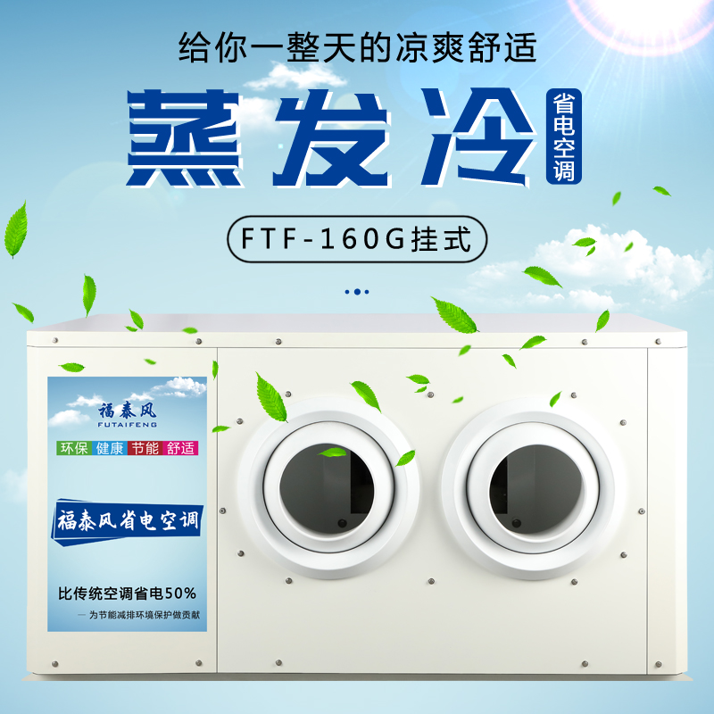 上海、重慶工業省電空…